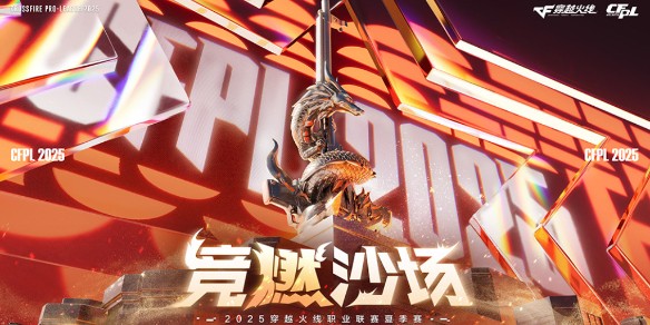 守望先鋒》霓虹脈沖音樂節(jié)開啟：源氏皮膚登場，霓虹樂園新圖上線，節(jié)奏沖擊模式限時(shí)開啟！