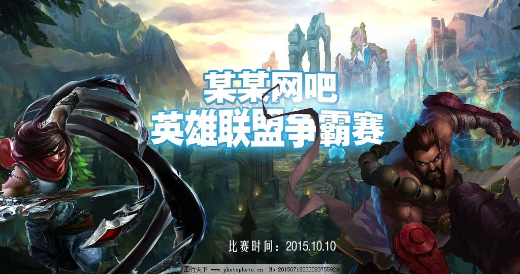 莎赫兒表情包爆紅社交媒體，F(xiàn)aker引爆網(wǎng)絡(luò)身份與流行文化熱議