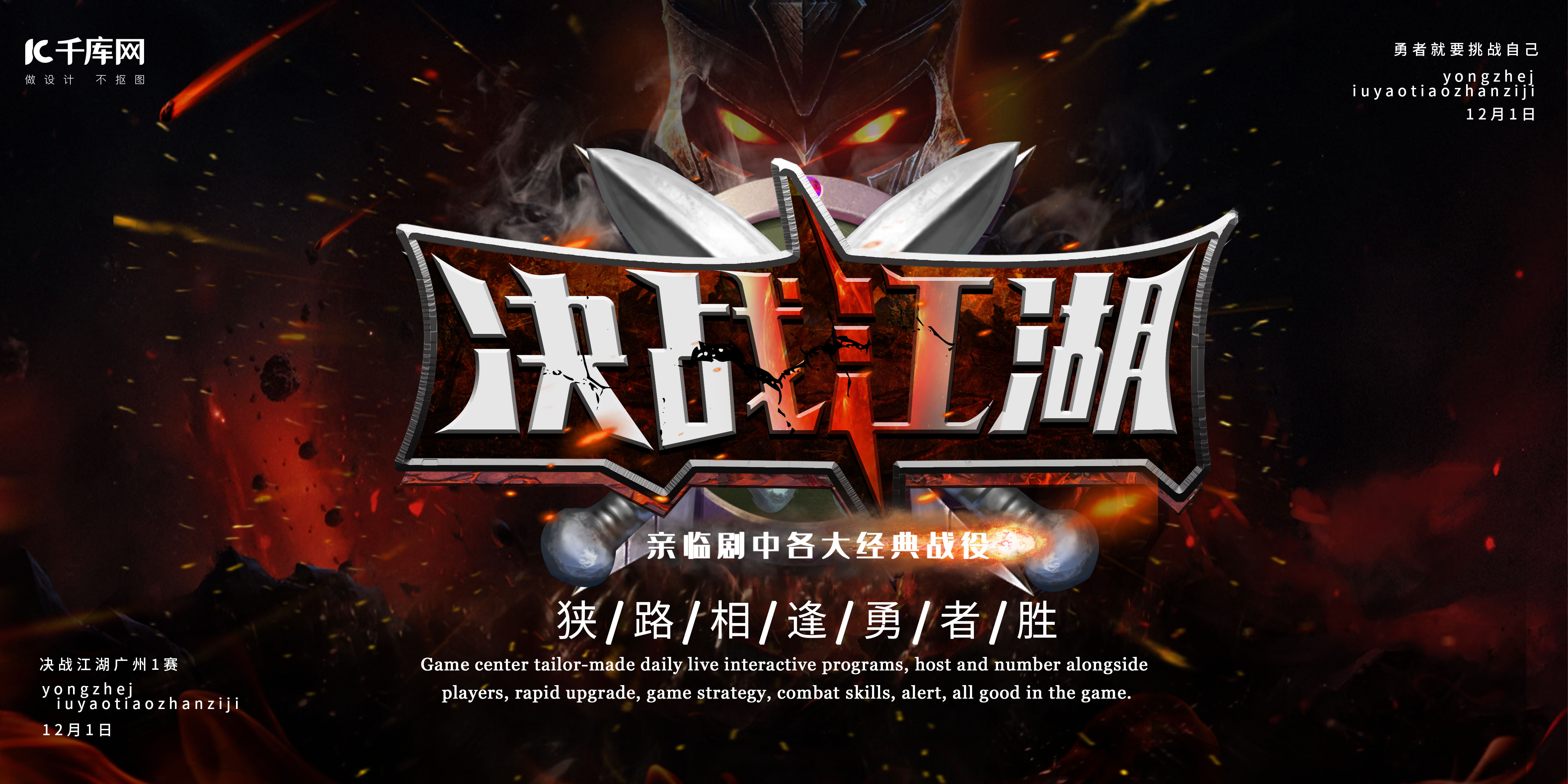 Rookie表現(xiàn)引爭(zhēng)議：IG與TES賽后解說(shuō)員點(diǎn)評(píng)及粉絲熱議