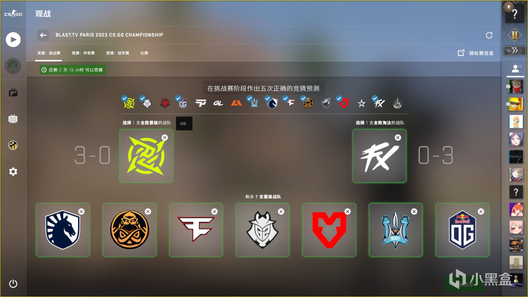 戰(zhàn)隊(duì)運(yùn)營(yíng)與商業(yè)合作